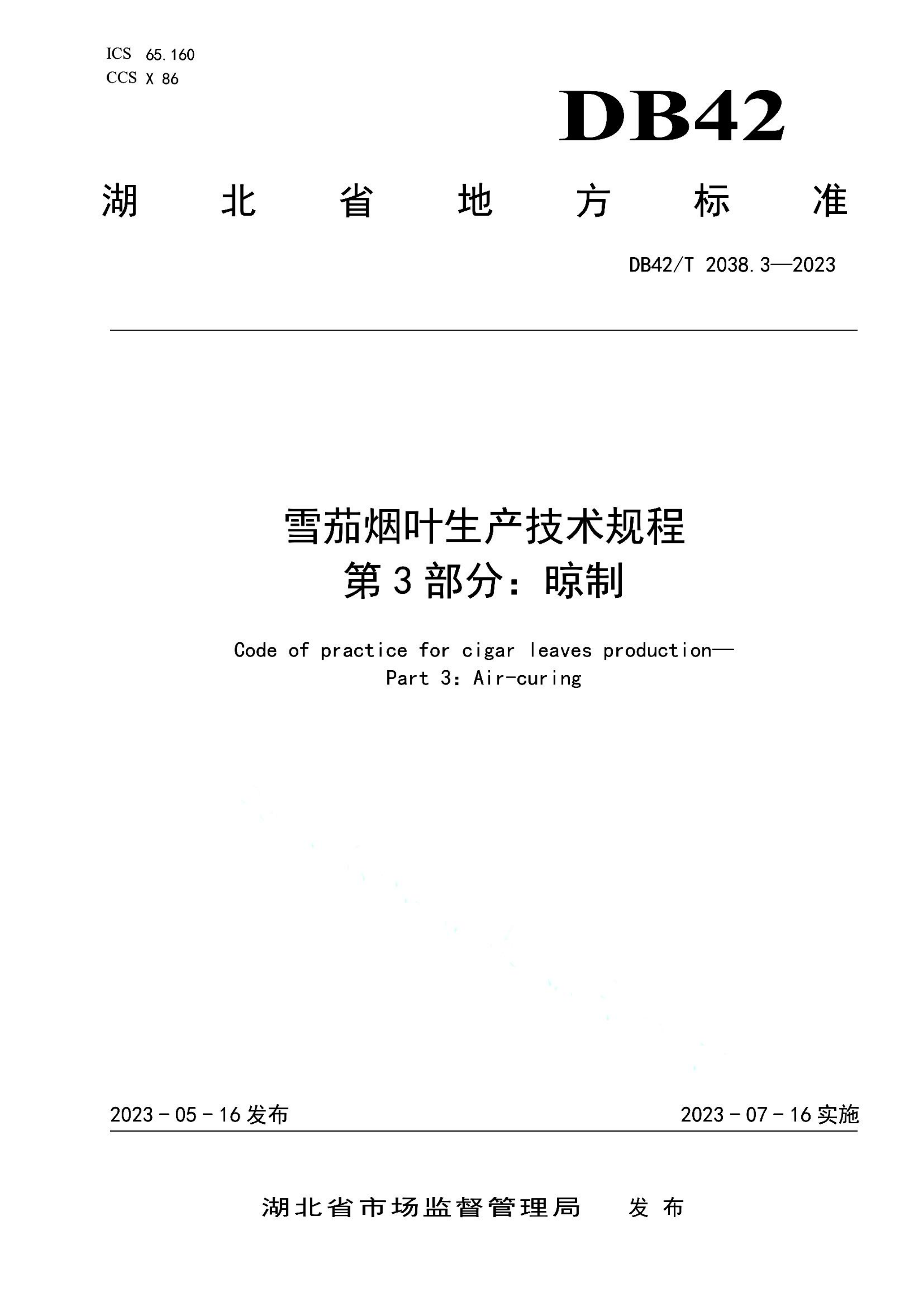 资源详情图